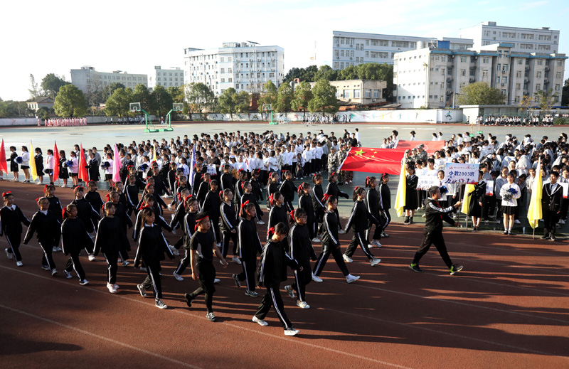 衡阳幼高专举办2020年田径运动会 衡阳幼高专举办2020年田径运动会