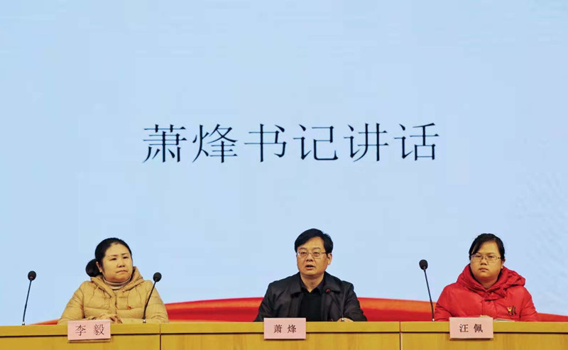 学习党的知识,争做时代新青年 ——衡阳幼高专举行业余党校第一期培训班开班典礼暨首场培训课 学习党的知识,争做时代新青年 ——衡阳幼高专举行业余党校第一期培训班开班典礼暨首场培训课