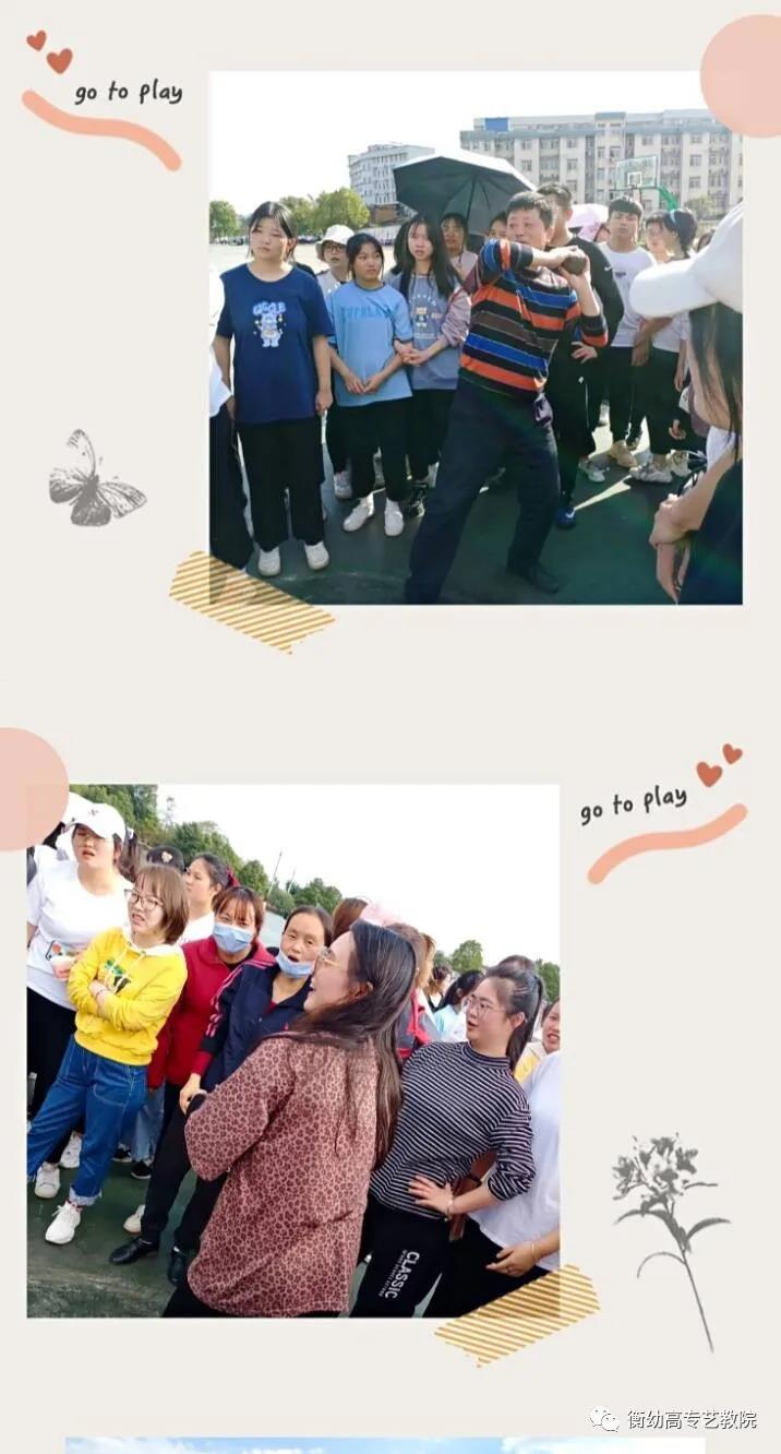 2020级秋季校运会|体坛际会,运动乐章 2020级秋季校运会|体坛际会,运动乐章