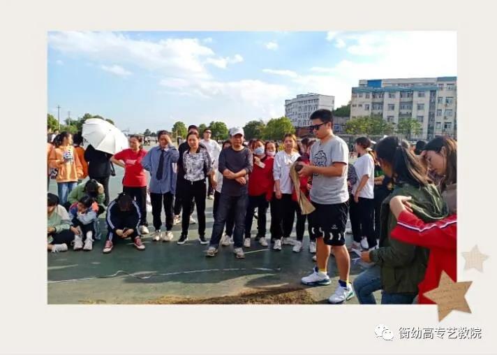 2020级秋季校运会|体坛际会,运动乐章 2020级秋季校运会|体坛际会,运动乐章