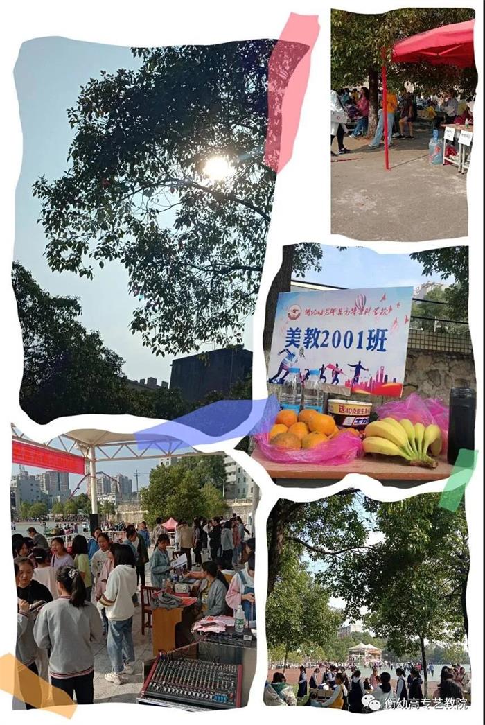 2020级秋季校运会|体坛际会,运动乐章 2020级秋季校运会|体坛际会,运动乐章