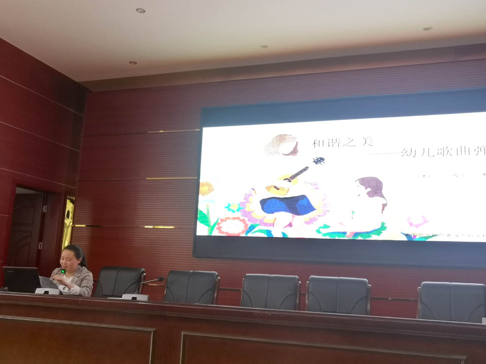 买球赛的app官网教务处举行教师教学能力提升专题会议