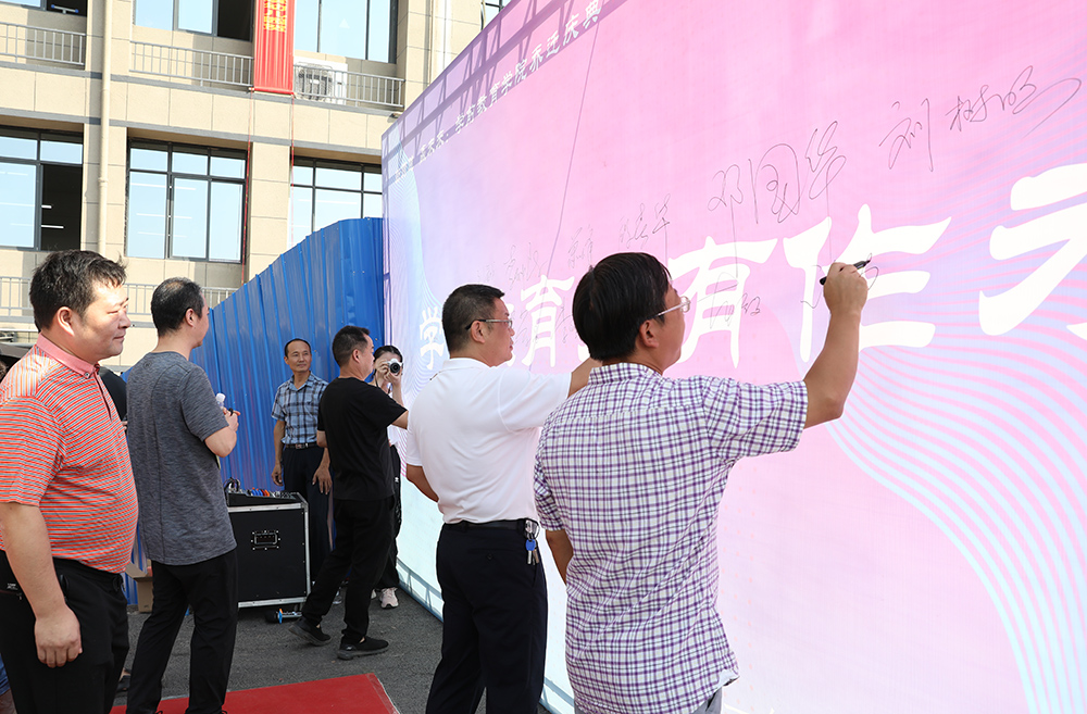 我校学前教育学院喜迁新楼 我校学前教育学院喜迁新楼