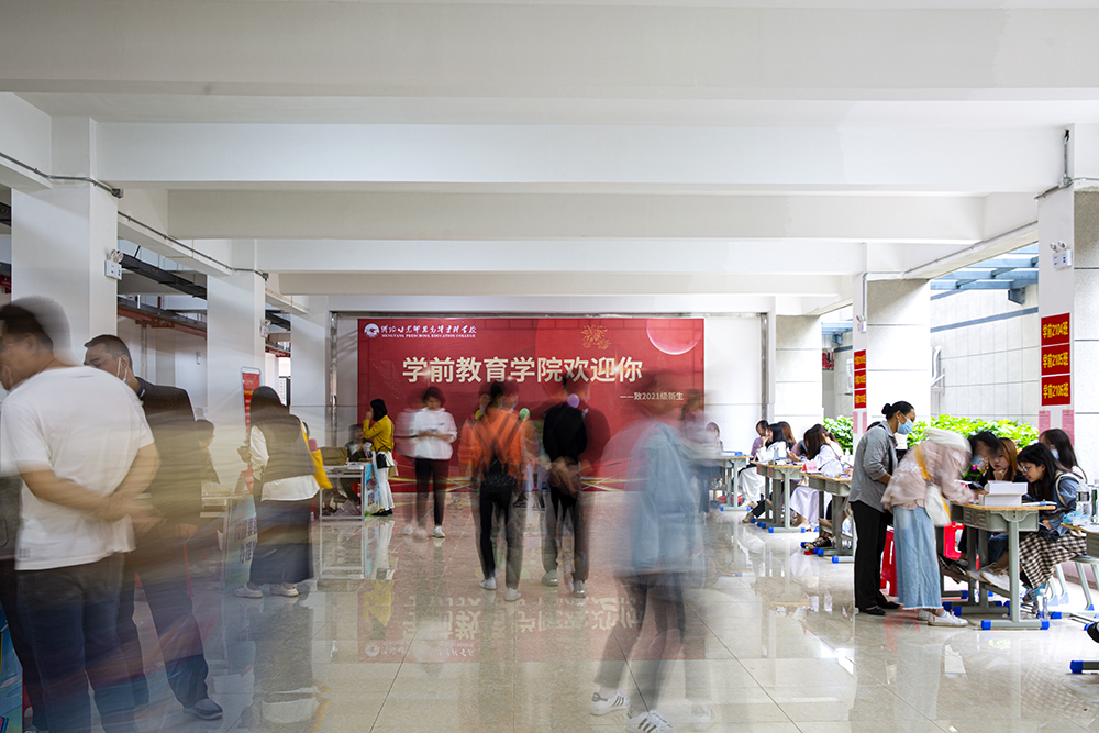 金秋十月,温情迎新——衡阳幼高专喜迎2021级高招大专新生 金秋十月,温情迎新——衡阳幼高专喜迎2021级高招大专新生