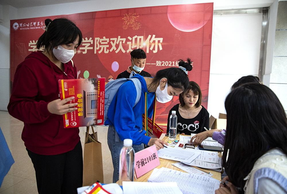 金秋十月,温情迎新——衡阳幼高专喜迎2021级高招大专新生 金秋十月,温情迎新——衡阳幼高专喜迎2021级高招大专新生