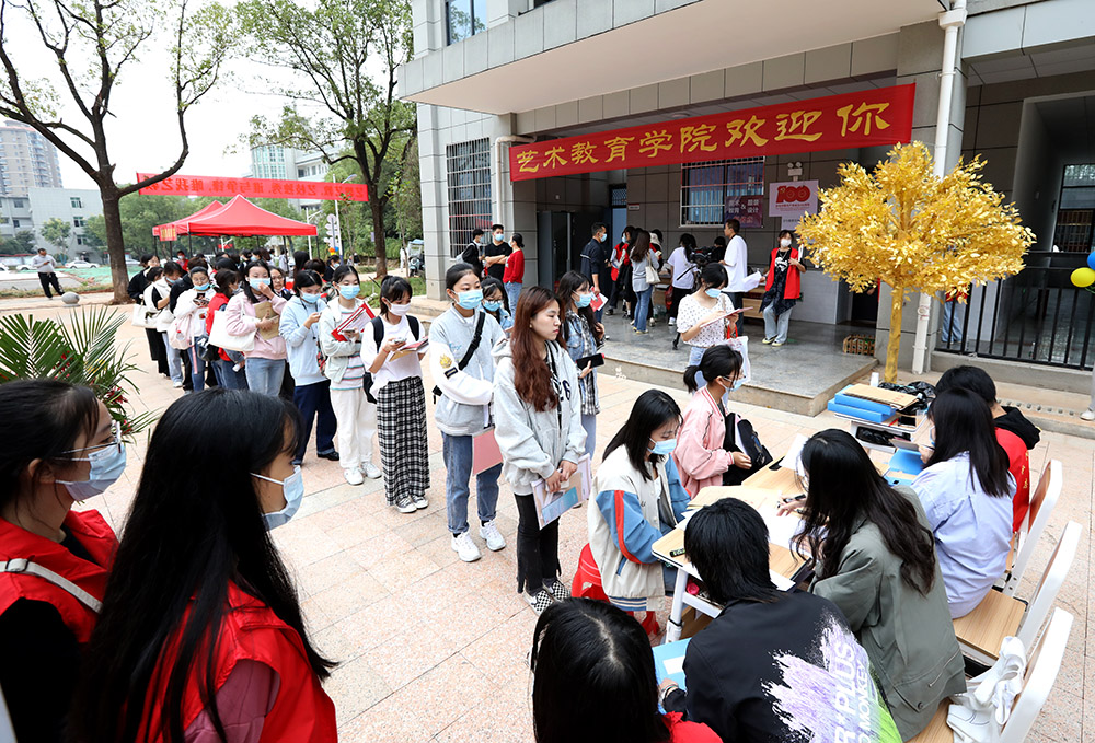 金秋十月,温情迎新——衡阳幼高专喜迎2021级高招大专新生 金秋十月,温情迎新——衡阳幼高专喜迎2021级高招大专新生