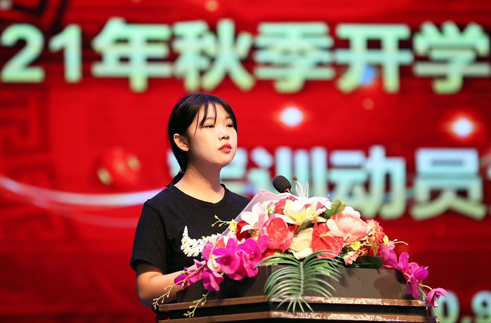 衡阳幼高专举行2021年秋季开学典礼暨新生军训动员大会 衡阳幼高专举行2021年秋季开学典礼暨新生军训动员大会