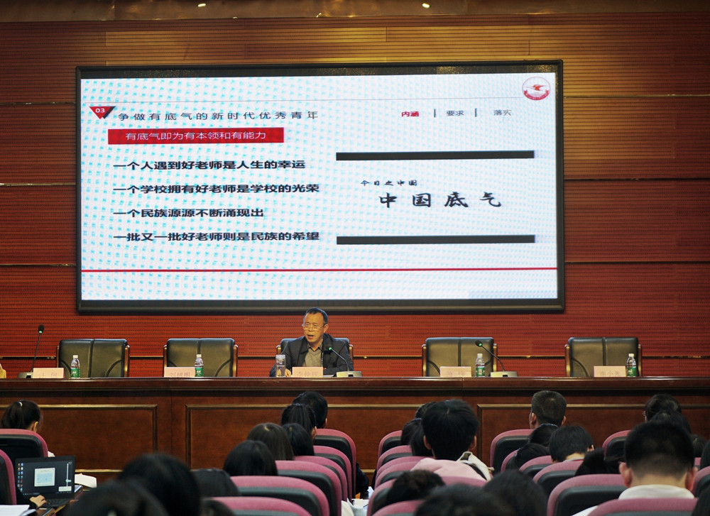 衡阳幼高专召开第一次学生代表大会 衡阳幼高专召开第一次学生代表大会