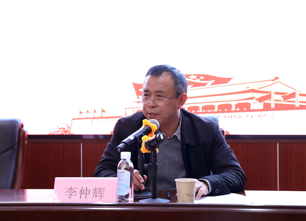 衡阳幼高专党委理论学习中心组(扩大)专题学习习近平新时代中国特色社会主义思想 衡阳幼高专党委理论学习中心组(扩大)专题学习习近平新时代中国特色社会主义思想