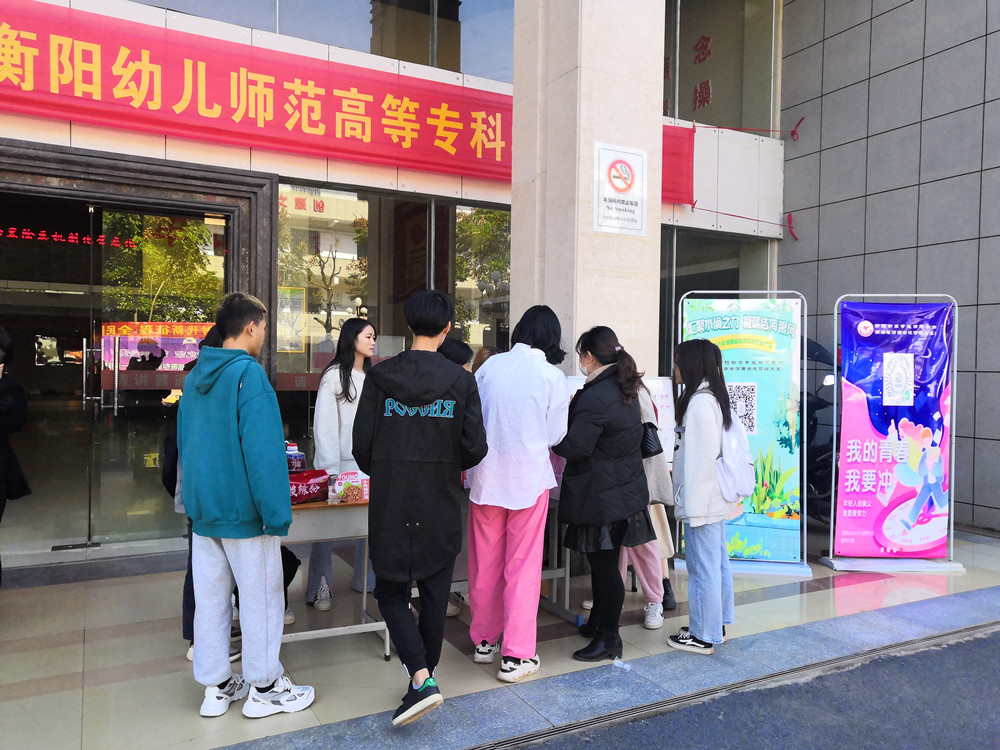 买球赛的app官网消费帮扶营销大赛 线下营销活动火热进行中 买球赛的app官网消费帮扶营销大赛 线下营销活动火热进行中