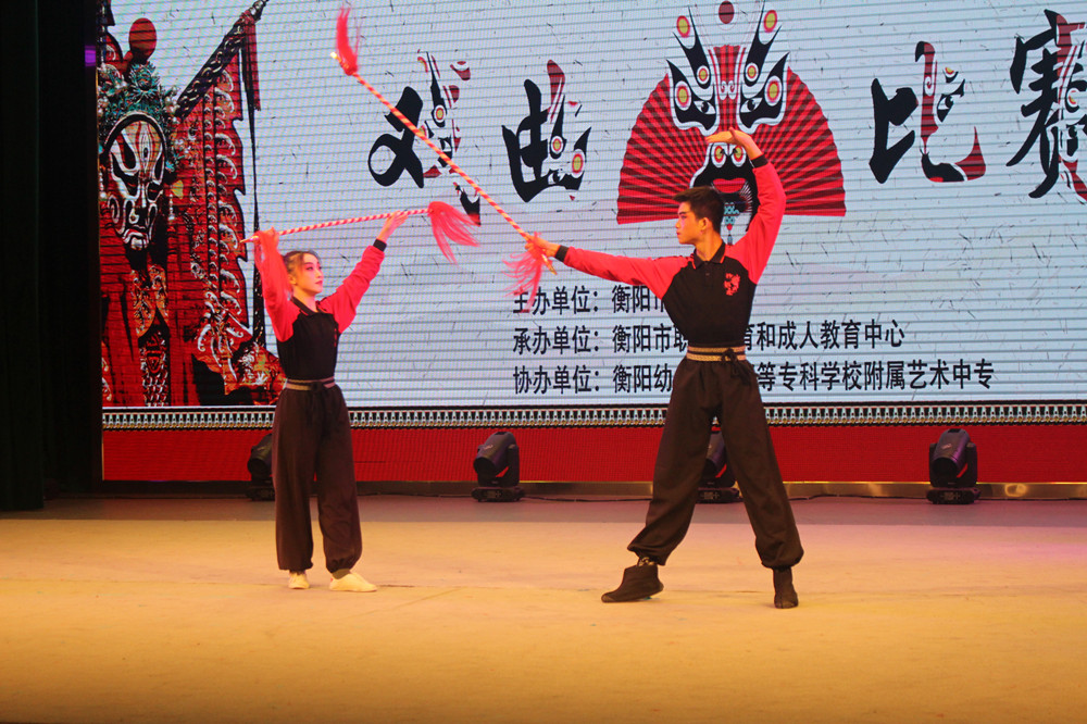 衡阳幼高专附属艺术中专举行 2022年衡阳市中等职业学校技能竞赛戏曲比赛 衡阳幼高专附属艺术中专举行 2022年衡阳市中等职业学校技能竞赛戏曲比赛