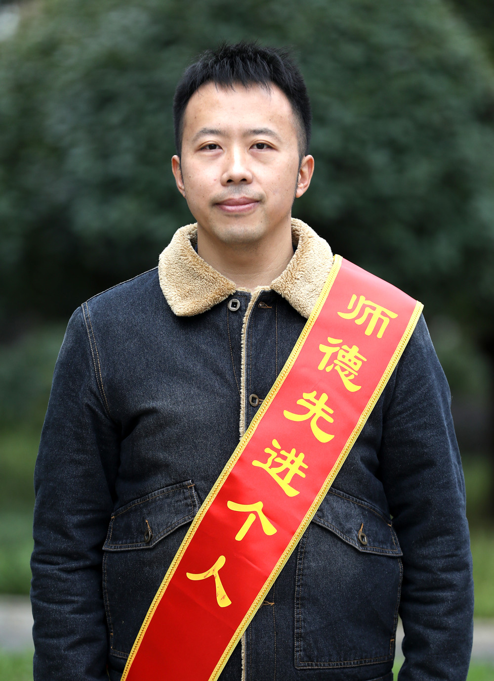 衡阳幼高专2021年师德先进个人 衡阳幼高专2021年师德先进个人