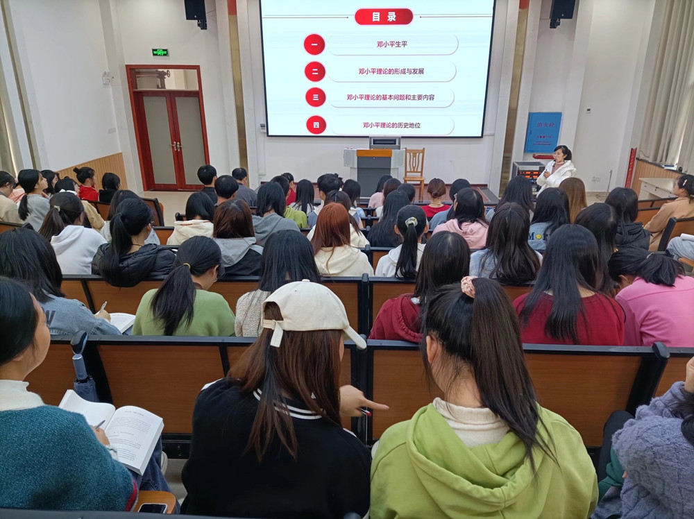 以研促教 以研促改 ——思想政治课部开展研讨课活动 以研促教 以研促改 ——思想政治课部开展研讨课活动