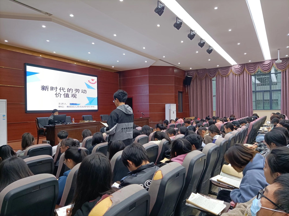 以研促教 以研促改 ——思想政治课部开展研讨课活动 以研促教 以研促改 ——思想政治课部开展研讨课活动