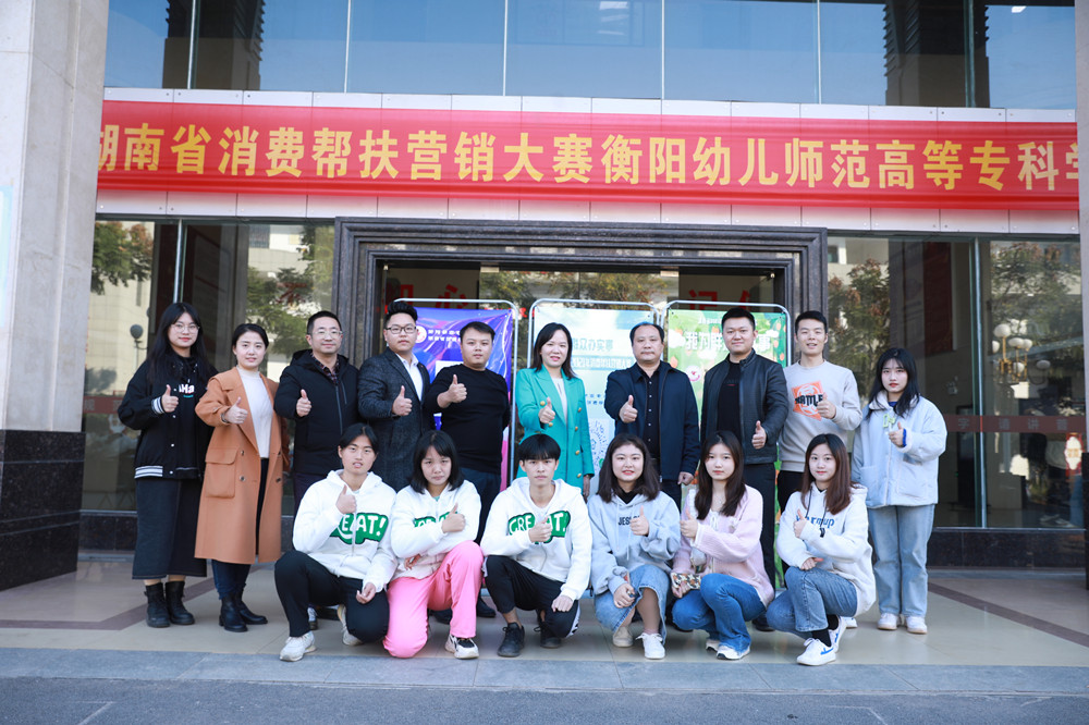 买球赛的app官网接受湖南广电公共频道消费扶贫大赛采访