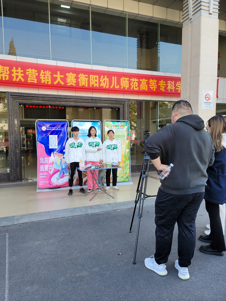 买球赛的app官网接受湖南广电公共频道消费扶贫大赛采访 买球赛的app官网接受湖南广电公共频道消费扶贫大赛采访