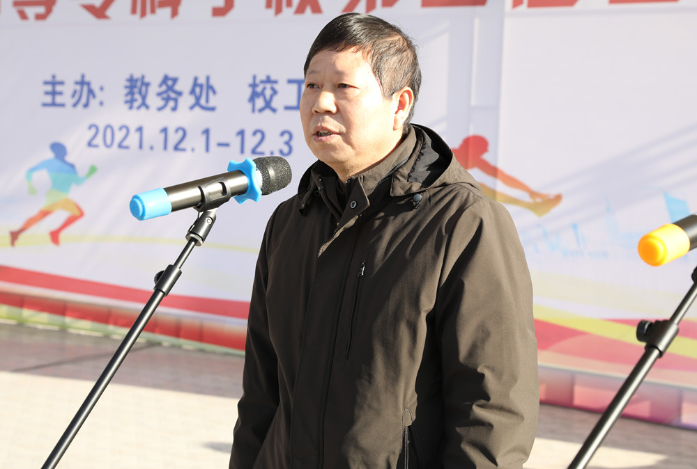 衡阳幼高专举办第二届田径运动会 衡阳幼高专举办第二届田径运动会