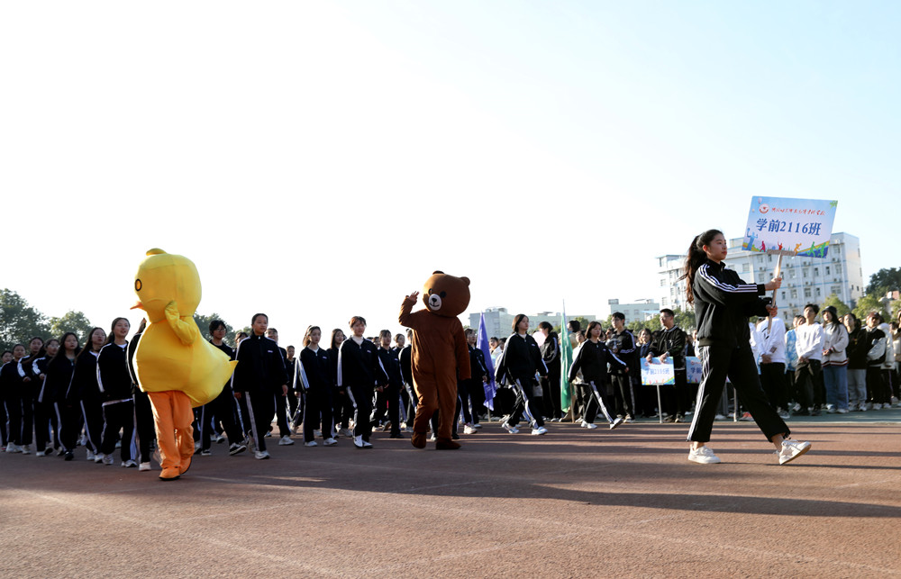 衡阳幼高专举办第二届田径运动会 衡阳幼高专举办第二届田径运动会