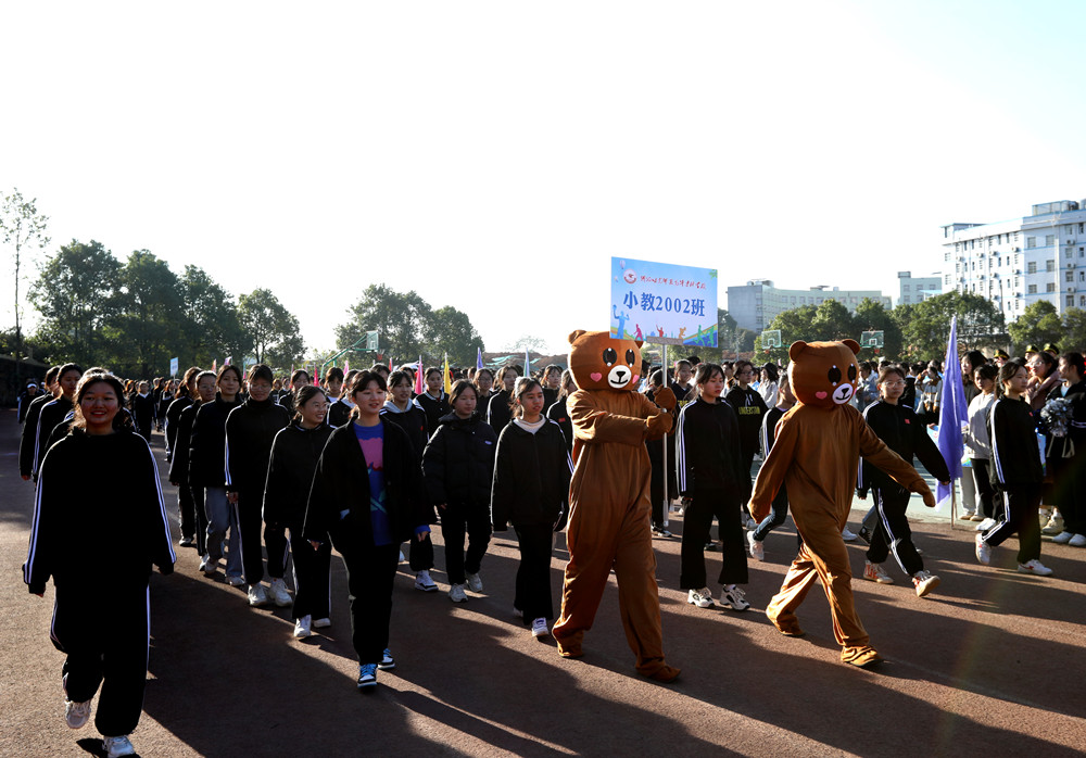 衡阳幼高专举办第二届田径运动会 衡阳幼高专举办第二届田径运动会