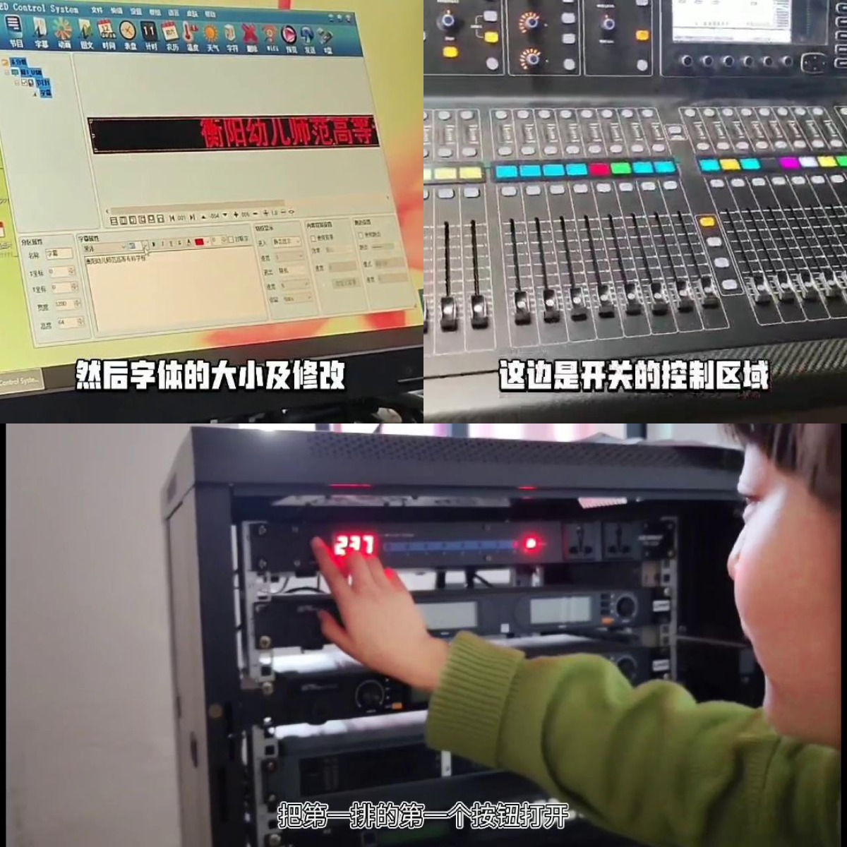 买球赛的app官网开展信息化素养培训 买球赛的app官网开展信息化素养培训