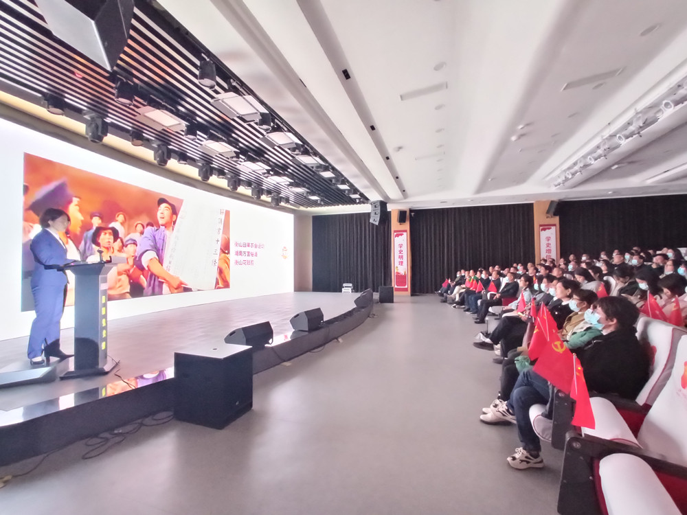 学百年党史 践初心使命 ——我校教学党总支第三支部一行前往衡阳党史馆参观学习 学百年党史 践初心使命 ——我校教学党总支第三支部一行前往衡阳党史馆参观学习