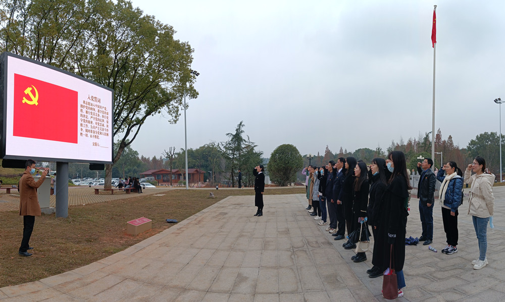 学百年党史 践初心使命 ——我校教学党总支第三支部一行前往衡阳党史馆参观学习 学百年党史 践初心使命 ——我校教学党总支第三支部一行前往衡阳党史馆参观学习