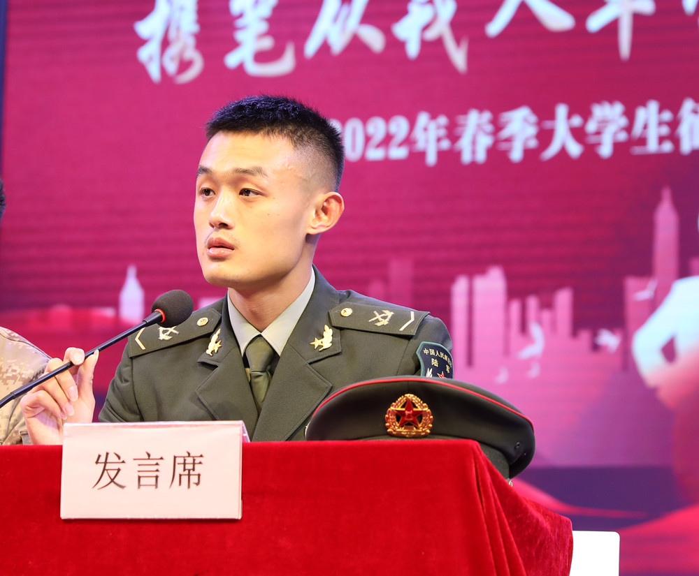 买球赛的app官网 2022年春季征兵宣传动员大会成功举办