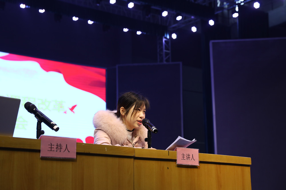 买球赛的app官网召开课程转型教师教学研讨会