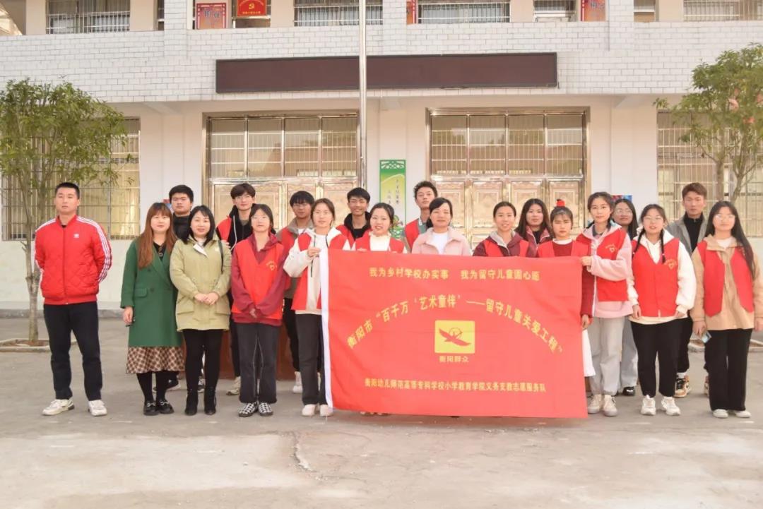 感动！他们一次次来村小支教