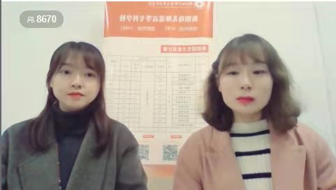 买球赛的app官网单招 线上直播答疑效果显著