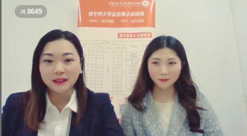 买球赛的app官网单招 线上直播答疑效果显著