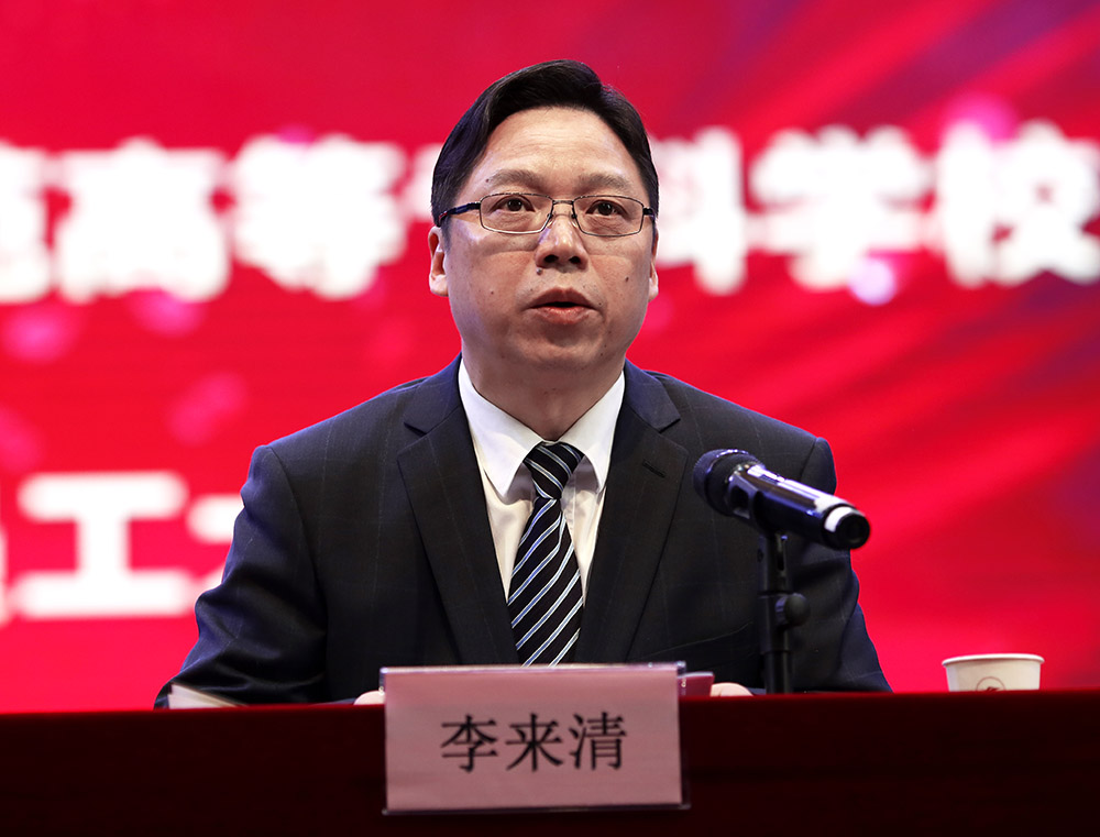 李来清、邓昌大分别担任买球赛的app官网党委书记、校长 李来清、邓昌大分别担任买球赛的app官网党委书记、校长