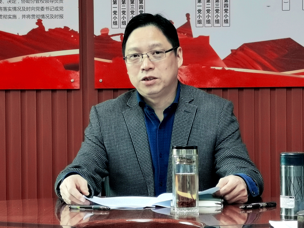 李来清履新后第一天主持召开衡阳幼高专党委会 李来清履新后第一天主持召开衡阳幼高专党委会