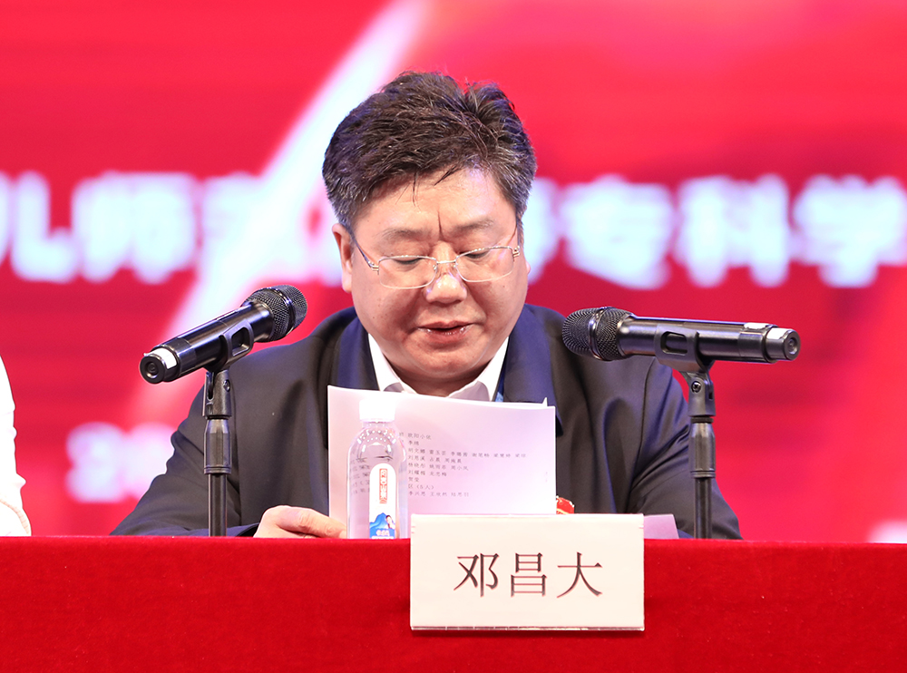 我校举行 “五•四”表彰暨新团员宣誓大会