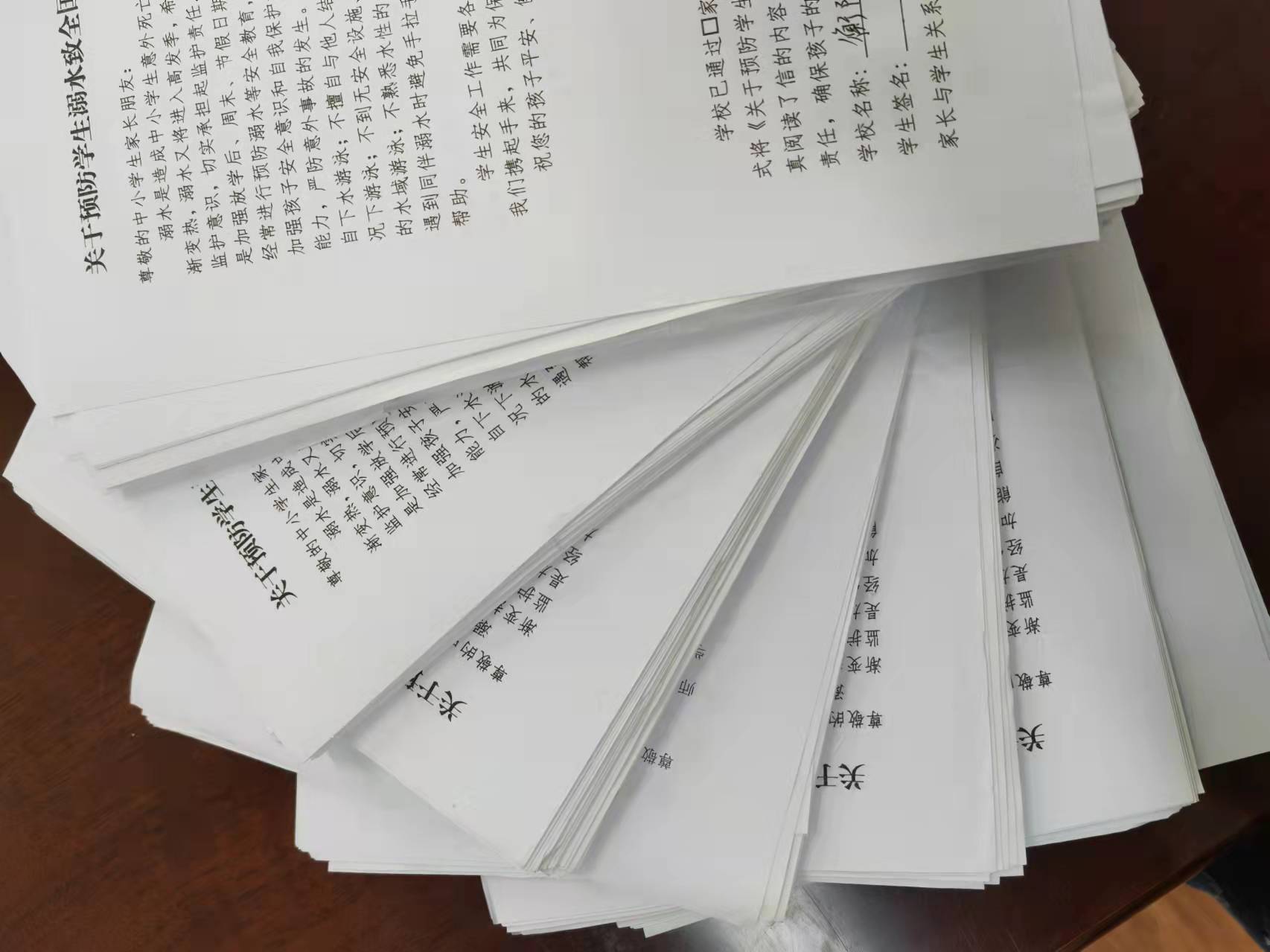 衡阳幼师开展防溺水安全教育系列活动 衡阳幼师开展防溺水安全教育系列活动