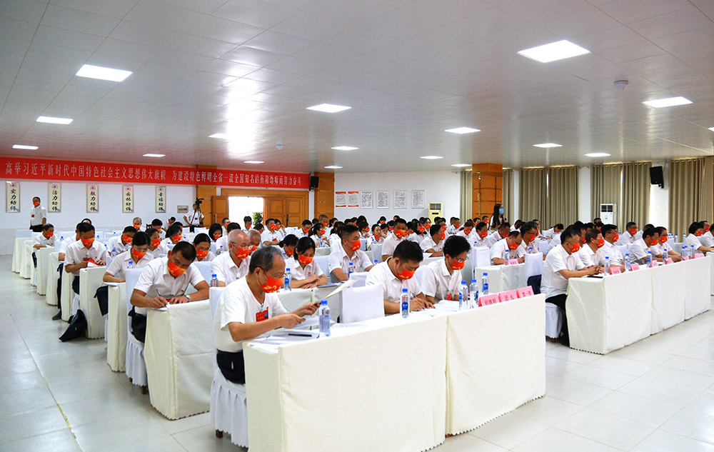 中国共产党买球赛的app官网第一次代表大会召开预备会议