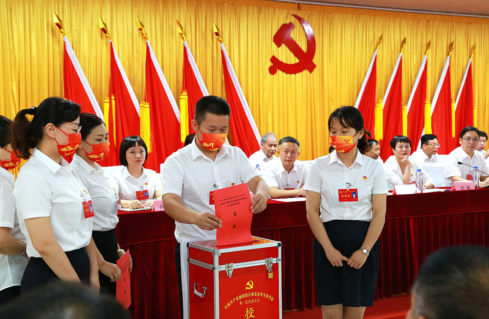 买球赛的app官网第一次党代会胜利召开