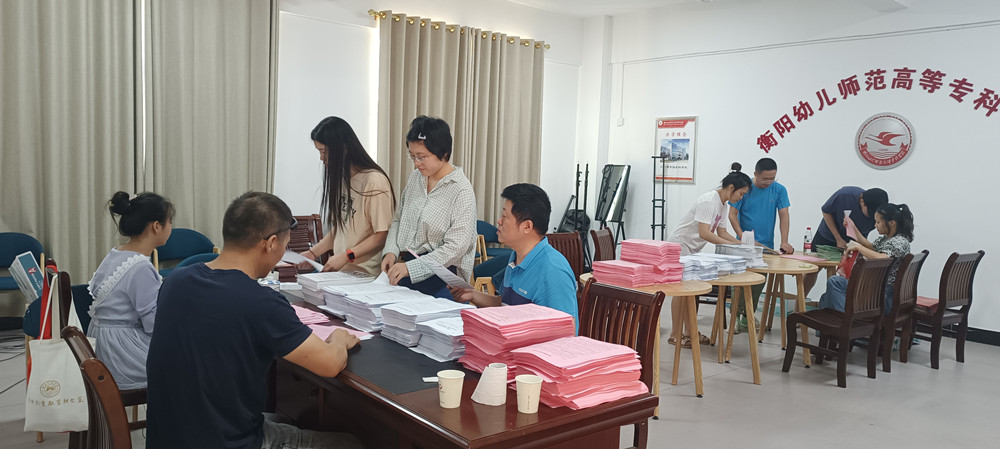 衡阳幼儿师专2022年高招录取工作圆满结束