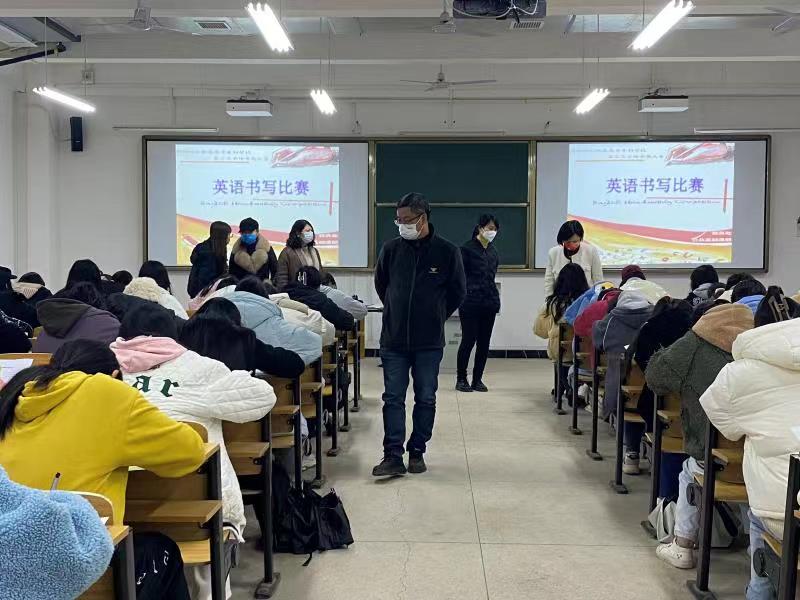 见字如面，“英”你精彩 ---买球赛的app官网举行第三届英语书写大赛活动