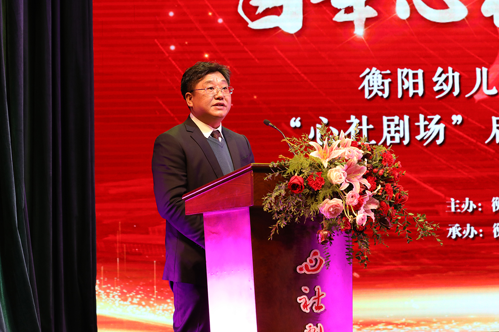 买球赛的app官网举行心社剧场启动仪式 暨“百年心社 红色衡阳”专题文艺演出