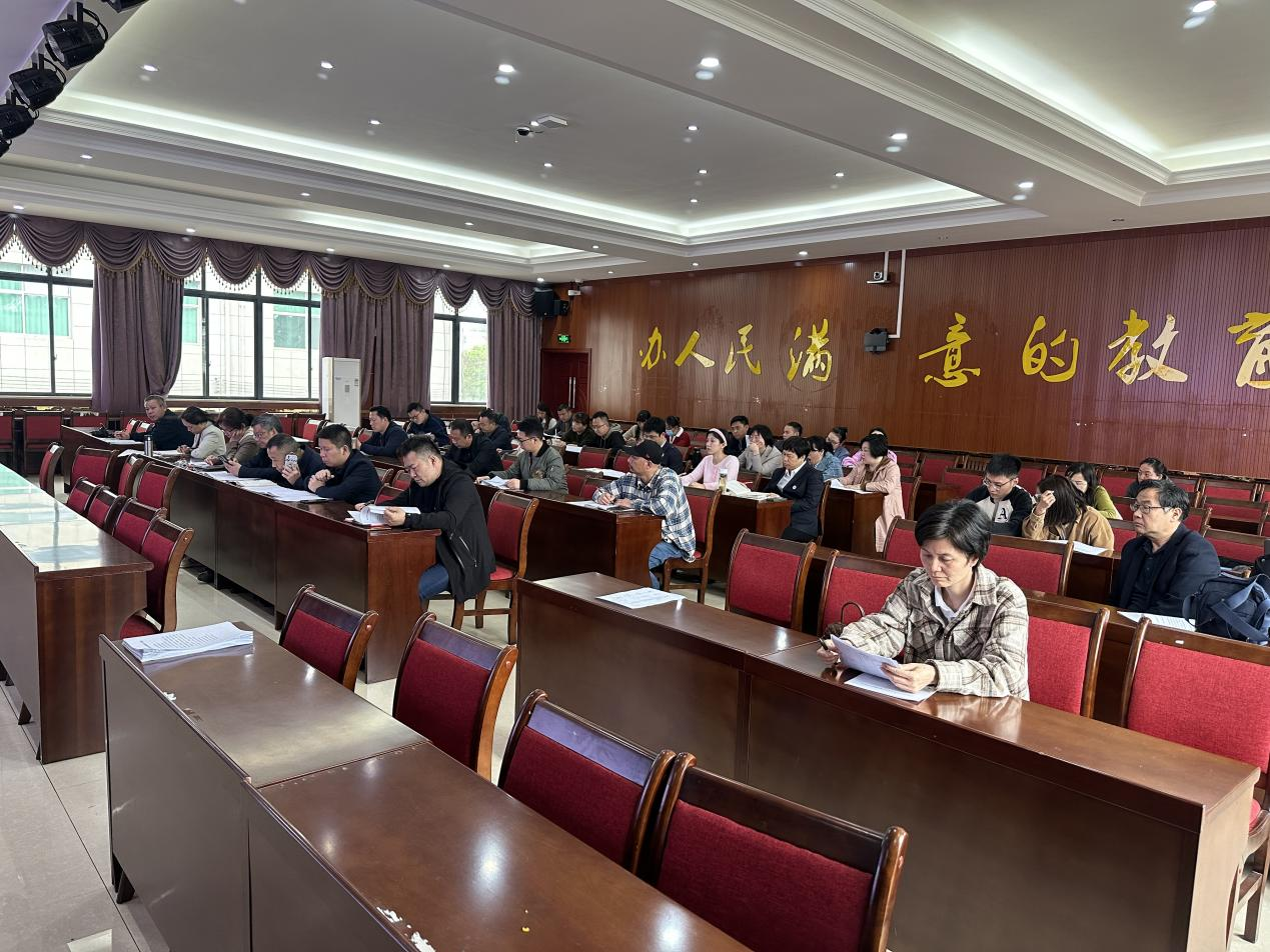 衡阳幼儿师专召开资产清查动员部署会